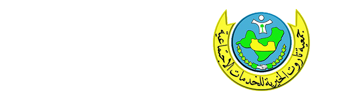 جمعية تاروت الخيرية