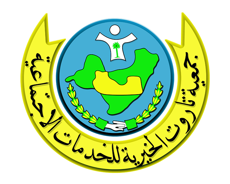 شعار جمعية تاروت الخيرية