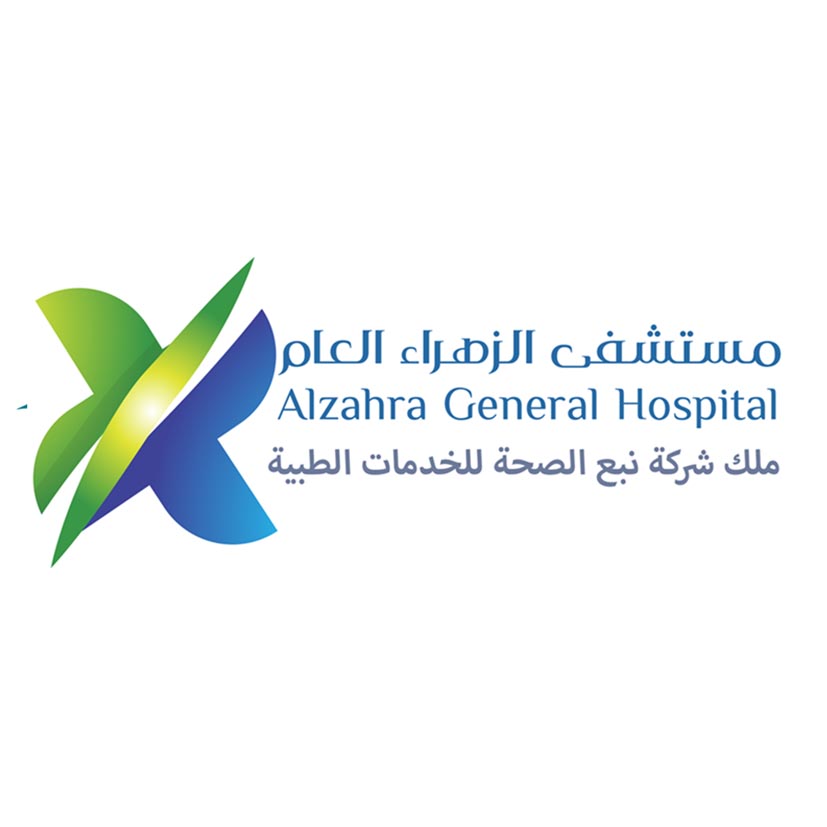 مستشفى الزهراء
