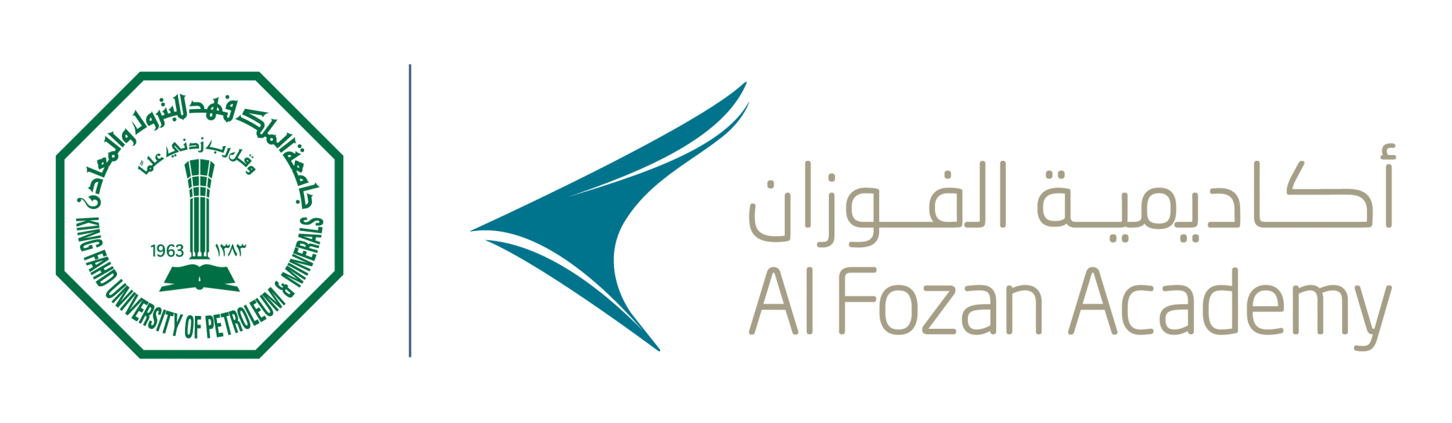 أكاديمية الفوزان