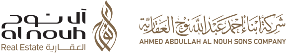 آل نوح العقارية