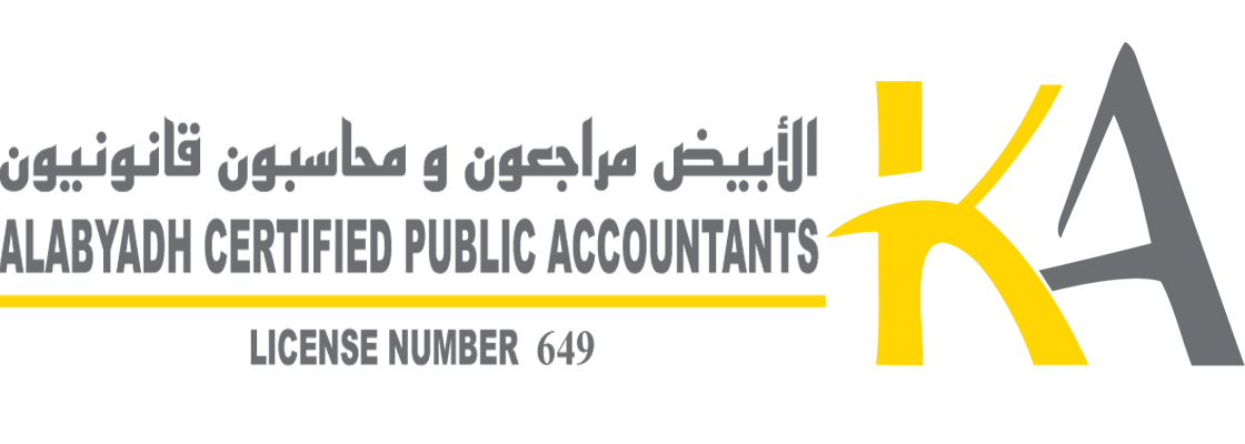 الأبيض مراجعون ومحاسبون قانونيون