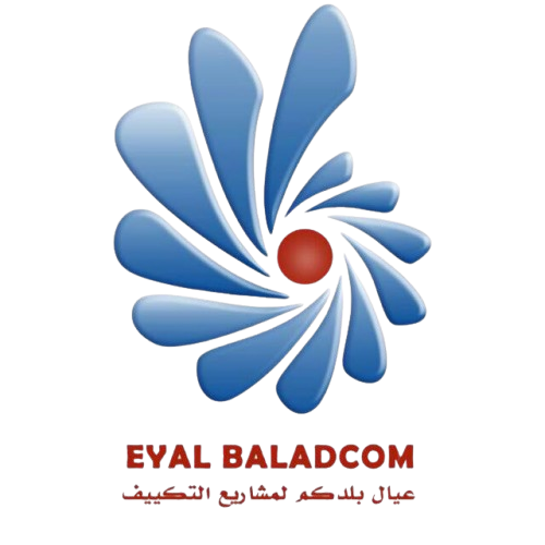 عيال بلدكم