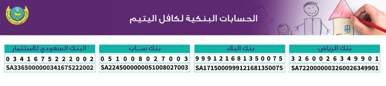 جمعية تاروت الخيرية